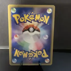 Pokemon TCG Venusaur 1st Edition Expedition Japanese 097/128 E-Reader '01 MP VTG - Image 2
