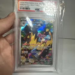 2025 POKEMON JPN SV9-BATTLE PARTNERS ART RARE #104 IONO'S KILOWATTREL PSA 10 - Image 2