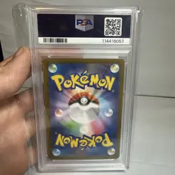 2025 POKEMON JPN SV9-BATTLE PARTNERS ART RARE #104 IONO'S KILOWATTREL PSA 10 - Image 3