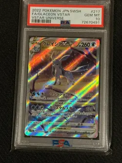 2022 Pokemon Japanese Vstar Universe Glaceon Vstar 217/172 PSA 10 Full Art - Image 1