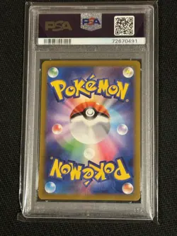 2022 Pokemon Japanese Vstar Universe Glaceon Vstar 217/172 PSA 10 Full Art - Image 3