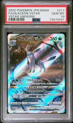 2022 Pokemon Japanese Vstar Universe Glaceon Vstar 217/172 PSA 10 Full Art - Image 4