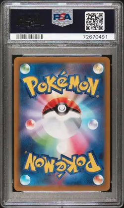 2022 Pokemon Japanese Vstar Universe Glaceon Vstar 217/172 PSA 10 Full Art - Image 5
