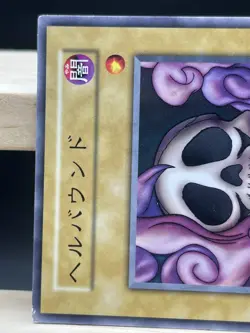 Yu Gi Oh! - Shadow Specter Japanese -No Ref Common 1999 STARTER BOX - Image 4