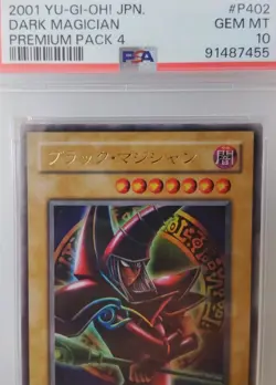 Yugioh PSA10 Dark Magician Premium Pack 4 Japanese P4 Ultra Rare Vintage - Image 2