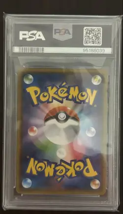Rayquaza GX SSR 240 150 PSA 10 Ultra Shiny GX SM8b Pokemon Card Japan - Image 2