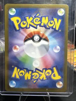 Pokemon Card Orthworm EX Holo 121/102 SV7 Stellar Miracle Japanese Edition - Image 2