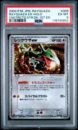 Pokemon Rayquaza Ex Starter Deck 008/015 1st Edition PSA 6 Graded Card UK - Image 5