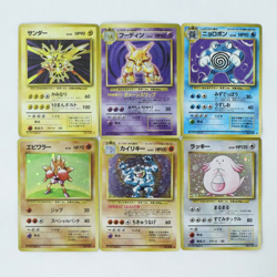 Pokemon Card Lot of 6 Holo Base Set Zapdos Old Back Vintage Japanese 1997 3 - Image 1