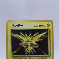 Pokemon Card Lot of 6 Holo Base Set Zapdos Old Back Vintage Japanese 1997 3 - Image 3