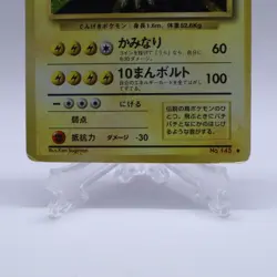 Pokemon Card Lot of 6 Holo Base Set Zapdos Old Back Vintage Japanese 1997 3 - Image 4