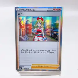 Irida R 064/067 S10p: Space Juggler ,Pokemon Card Holo EX Japanese #1a - Image 1