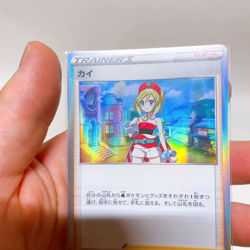 Irida R 064/067 S10p: Space Juggler ,Pokemon Card Holo EX Japanese #1a - Image 2