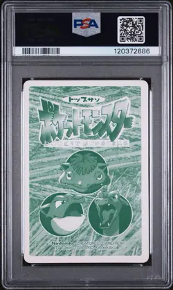 Charizard VS Gengar PSA 2 Topsun 006 Japanese 1997 Pokemon Graded Card POP 4 UK - Image 4