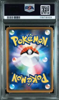 Lugia Promo 237 SM P PSA 10 Pokemon Card Japan Sun Moon Legendary Rare - Image 2