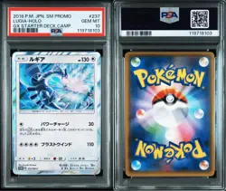 Lugia Promo 237 SM P PSA 10 Pokemon Card Japan Sun Moon Legendary Rare - Image 3