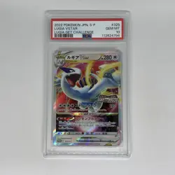 Lugia VSTAR Promo 325 S P PSA 10 Pokemon Card Sword Shield Japan Rare - Image 1