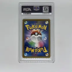 Lugia VSTAR Promo 325 S P PSA 10 Pokemon Card Sword Shield Japan Rare - Image 2