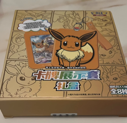 Pokemon S-Chinese PTCG Nine Colors Gathering Eevee Card Display Frame Gift Box - Image 1