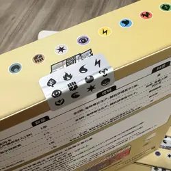 Pokemon S-Chinese PTCG Nine Colors Gathering Eevee Card Display Frame Gift Box - Image 5