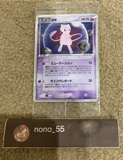 pokemon card Mew ex Players Club PLAY Promo ADV Series Unopened - Image 1