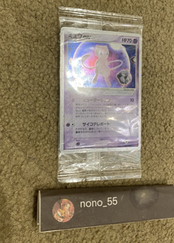 pokemon card Mew ex Players Club PLAY Promo ADV Series Unopened - Image 3