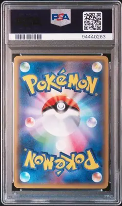 White Kyurem Mirror 023 171 XY PSA 10 Best of XY Pokemon Card Japan Rare - Image 2