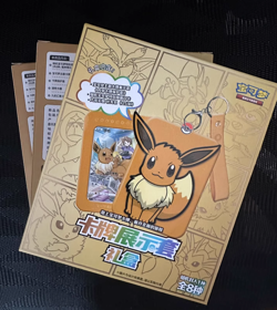 Pokemon TCG S-Chinese Nine Colors Gathering Card Case Gift Box 6.0 - Image 1