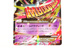 Pokemon card TCG M Gallade EX 031/078 RR XY6 Emerald Break 2015 Japanese LP - Image 3