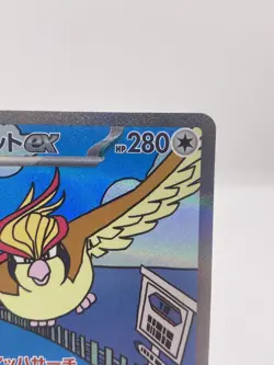2023 POKEMON JPN SV3-RULER OF THE BLACK FLAME SPECIAL ART RARE PIDGEOT EX #136 - Image 3