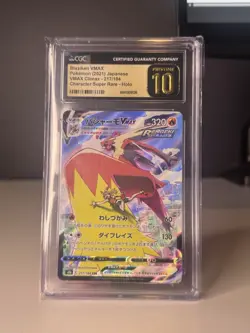 Blaziken VMAX #217/184 POKEMON JAPAN VMAX Climax CGC PRISTINE 10 (2021) - Image 1