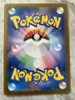 Pokemon TCG - Gloom (JP) - Ruler of the Black Flame - Art Rare - 109/108 - Image 2