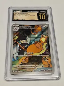 2025 POKEMON (JP) ART RARE HOLO #108/98 TEAM ROCKET'S RATICATE CGC 10 PRISTINE - Image 1