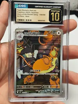 2025 POKEMON (JP) ART RARE HOLO #108/98 TEAM ROCKET'S RATICATE CGC 10 PRISTINE - Image 3