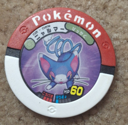 2007 TOMY NINTENDO POKEMON JAPANESE BATTRIO GLAMEOW COIN / CHIP, 02-029 - Image 1