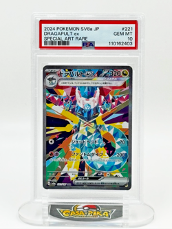 2024 POKEMON SV8a JP DRAGAPULT ex SPECIAL ART RARE #221 PSA 10 - Image 1