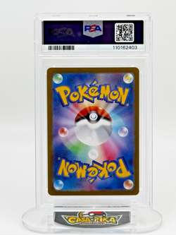 2024 POKEMON SV8a JP DRAGAPULT ex SPECIAL ART RARE #221 PSA 10 - Image 2