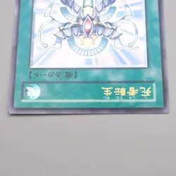 Yu-Gi-Oh yugioh Monster Reincarnation RDS-JP045 Ultimate NM-EX Japanese s097 - Image 3