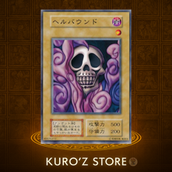 Yugioh OCG Shadow Specter No Ref Common 1999 Starter Box old school Japanese - Image 1