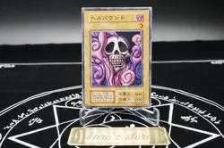 Yugioh OCG Shadow Specter No Ref Common 1999 Starter Box old school Japanese - Image 3