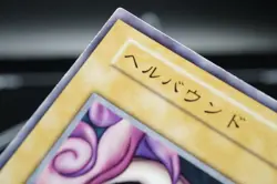 Yugioh OCG Shadow Specter No Ref Common 1999 Starter Box old school Japanese - Image 5