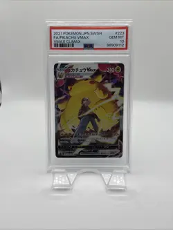 PSA 10 Pikachu VMAX 223/184 CSR 2021 Vmax Climax Pokemon Card Game Japanese - Image 5