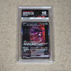 ACE 10 Genesect ex 172/086 SAR Japanese Pokemon Card Black Bolt GEM MINT - Image 1