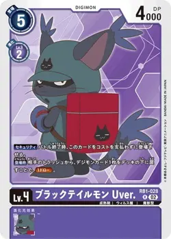 BlackGatomon Uver. RB1-028 R Alternative Art Digimon Card Game Japanese NM - Image 1