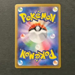 S1630 Lillie`s Ribombee AR 105/100 sv9 Japanese Pokemon Card Battle Partners - Image 2