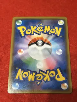 Pokemon Card Gardevoir & Sylveon GX 031/055 Sm9a Night Unison Holo Japanese - Image 2