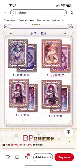 Thousand Colors/Qianse Waifu Box See Photos 25 Premium Cards Anime Goddess Story - Image 2