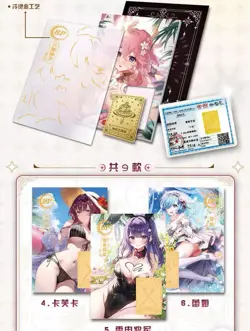 Thousand Colors/Qianse Waifu Box See Photos 25 Premium Cards Anime Goddess Story - Image 3