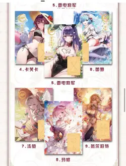 Thousand Colors/Qianse Waifu Box See Photos 25 Premium Cards Anime Goddess Story - Image 4