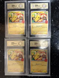 Pikachu 020/M-P McDonald's Promo 2025 Pokemon Card Japanese x4 NM - US Seller - Image 1
